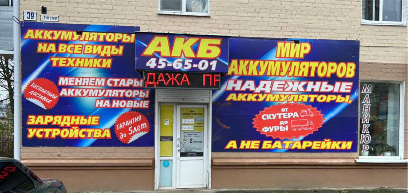ул. Тургенева, д. 39 ул. Тургенева, д. 39