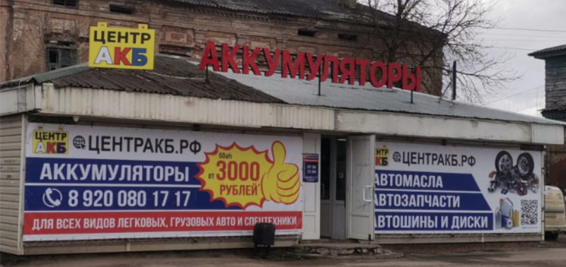 ул. Васильевская, д. 27а ул. Васильевская, д. 27а