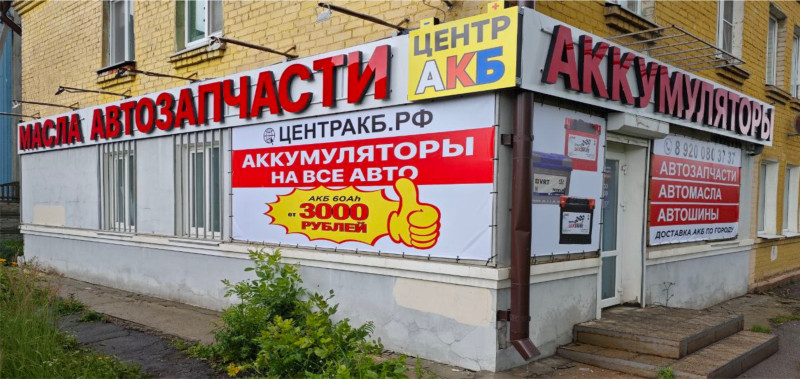 ул.Городская, д. 60В ул.Городская, д. 60В