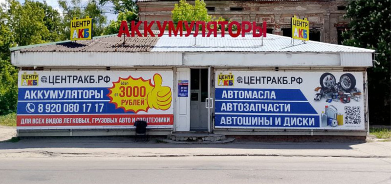 ул. Васильевская, д. 27а ул. Васильевская, д. 27а
